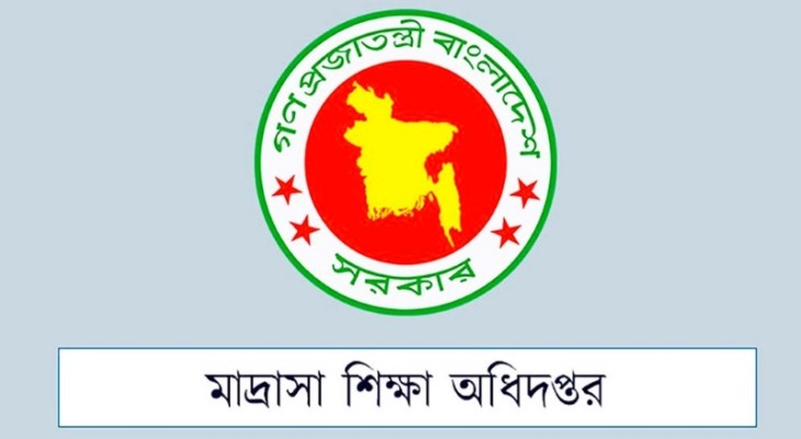 বেসরকারি মাদ্রাসার শিক্ষক-কর্মচারীদের বেতনের সুখবর